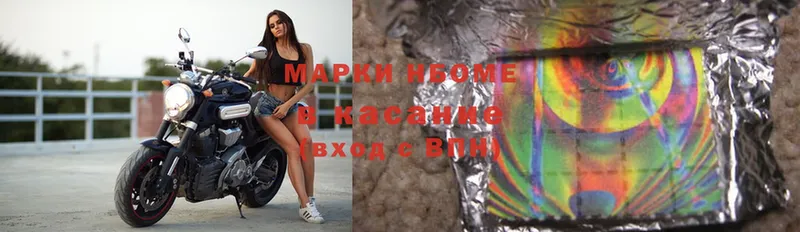 Марки N-bome 1,8мг  OMG как войти  Ишим 